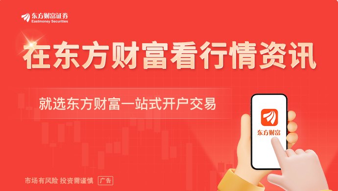 涨超46%！宜宾纸业:普什醋纤TAC膜订单存不确定性