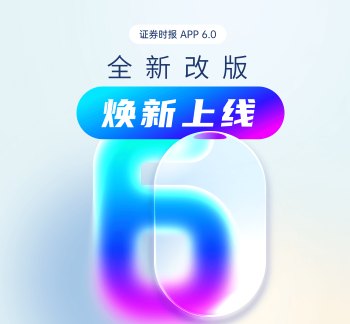 牧原股份完成人事交接 “二代”高管进入董事会